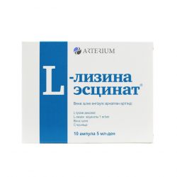 Л-лизина эсцинат 0,1% амп. 5мл N10 в Иваново и области фото