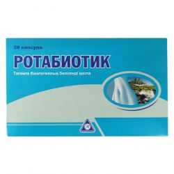 Ротабиотик (Rotabiotic) капс. №20 в Иваново и области фото