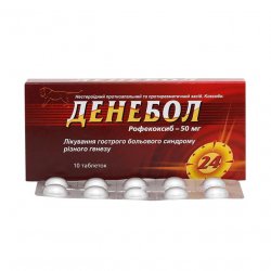 Денебол табл. 50 мг N10 в Иваново и области фото